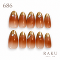 686 ネイルチップ ブラウングラデーション ゴールドフレンチ ビジュー 結婚式 パーティー オーバル ミディアム RAKU