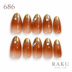 686 ネイルチップ ブラウングラデーション ゴールドフレンチ ビジュー 結婚式 パーティー オーバル ミディアム RAKU