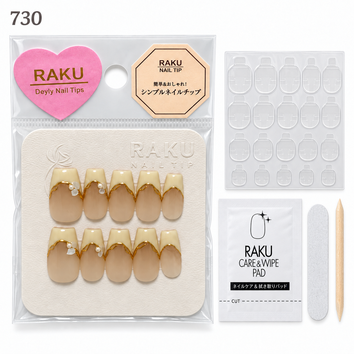 730 ネイルチップ ベージュ ホワイトフレンチ パール ゴールド コフィン ミディアム 上品 10枚セット RAKU