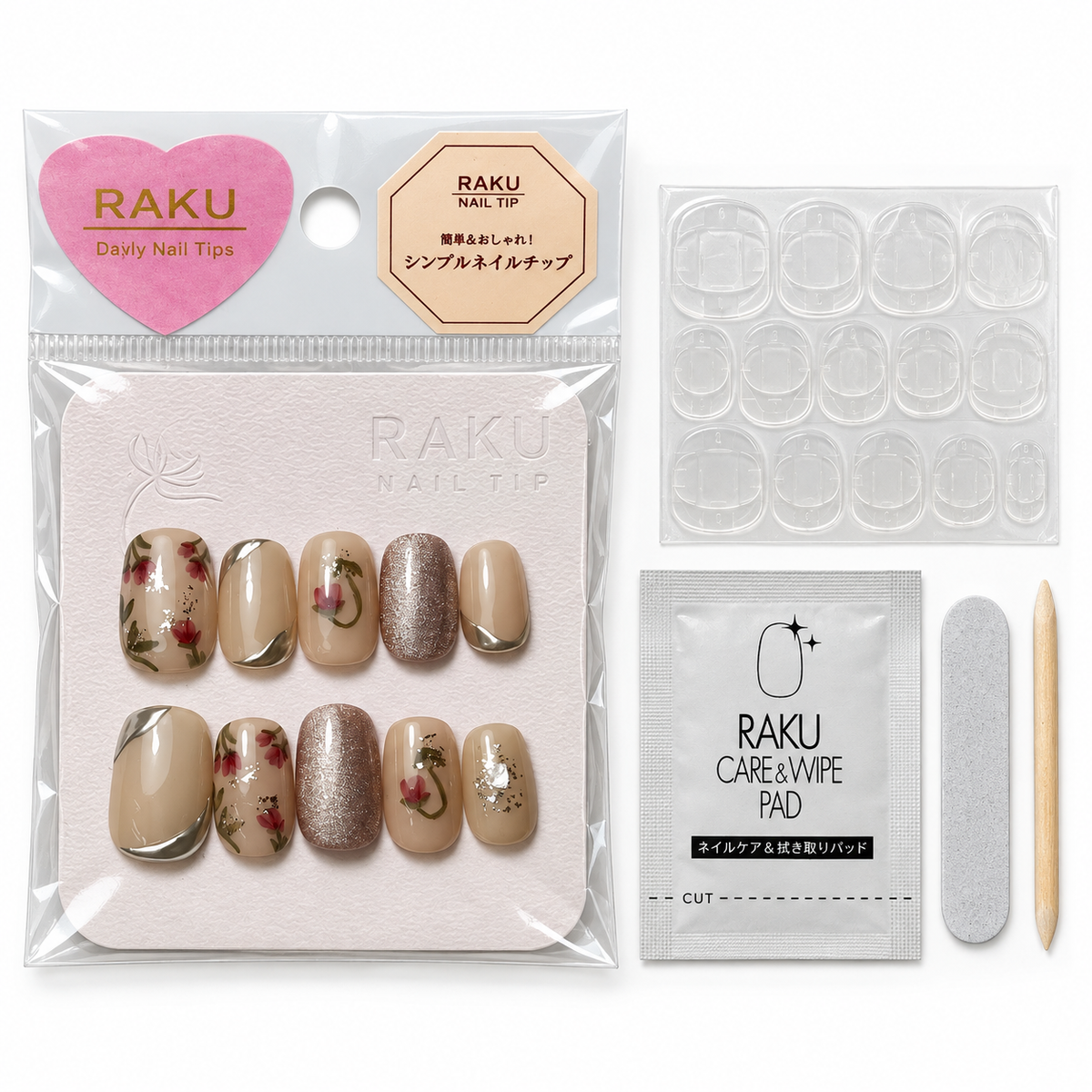 748 ネイルチップ ベージュ フラワー ラメ メタル スクエアオフ ショート デイリー オフィス お出かけ 10枚セット RAKU