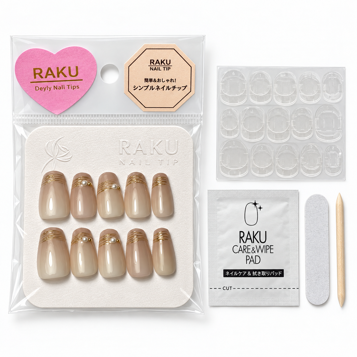 732 ネイルチップ ヌードベージュ ゴールドライン パール コフィン ミディアム 上品 10枚セット RAKU