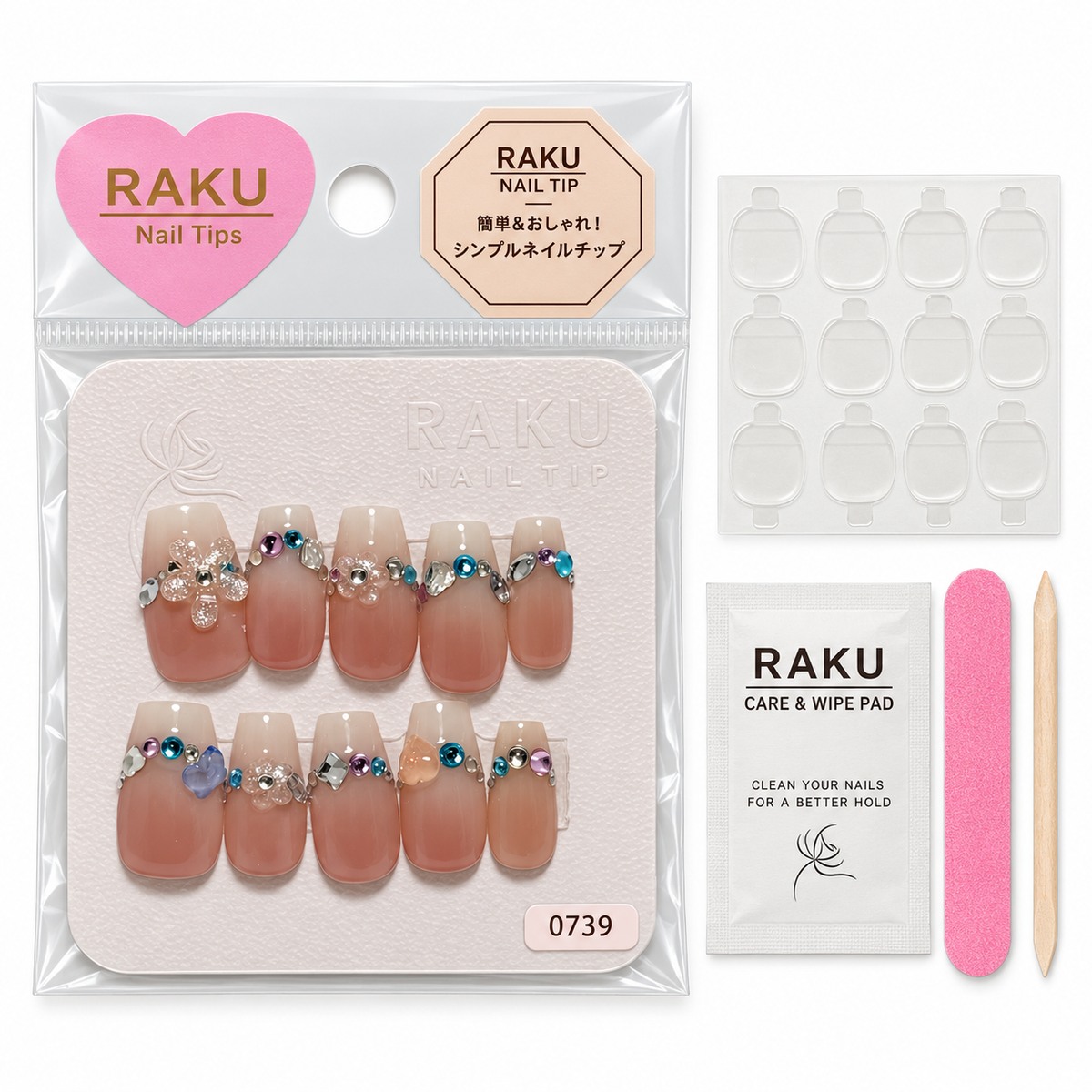 739 ネイルチップ ピンクグラデーション カラービジュー フラワー コフィン ミディアム 上品 10枚セット RAKU