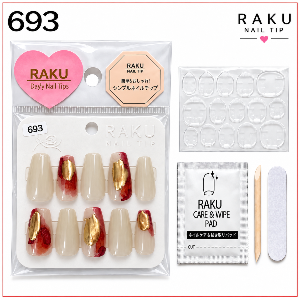 693 ネイルチップ ヌードマーブル ローズゴールド 曲線ライン 上品 結婚式 パーティー コフィン ロング RAKU