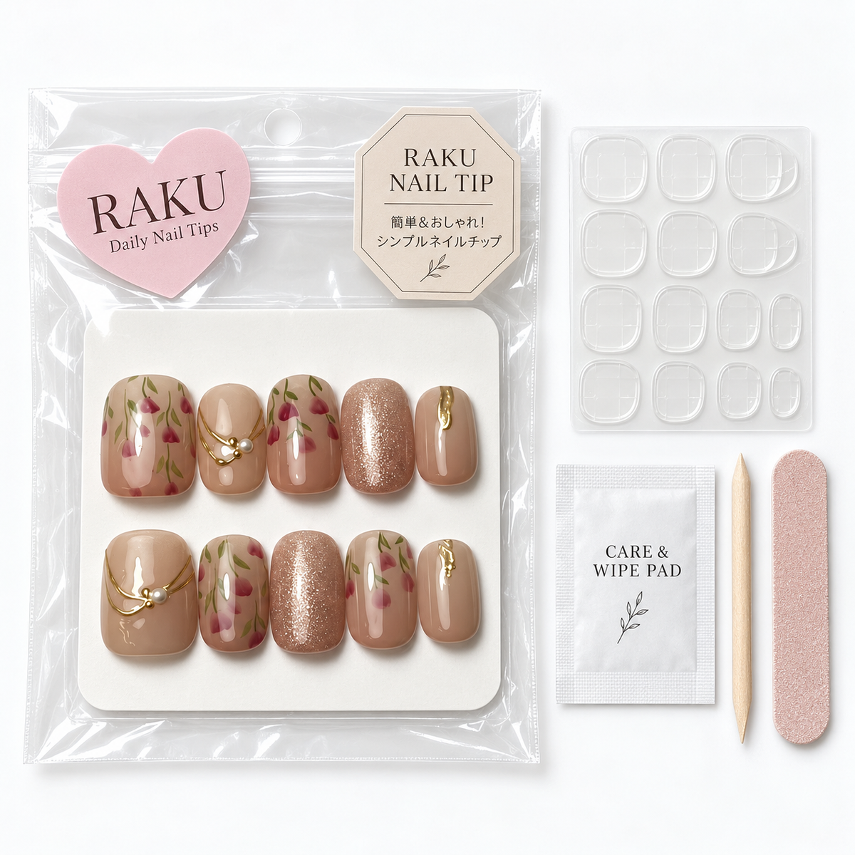 750 ネイルチップ ベージュ 小花 ラメ ゴールド スクエアオフ ショート デイリー オフィス お出かけ 10枚セット RAKU