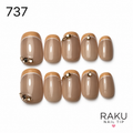 737 ネイルチップ キャメルベージュ フレンチ ゴールド パール コフィン ショート 上品 10枚セット RAKU