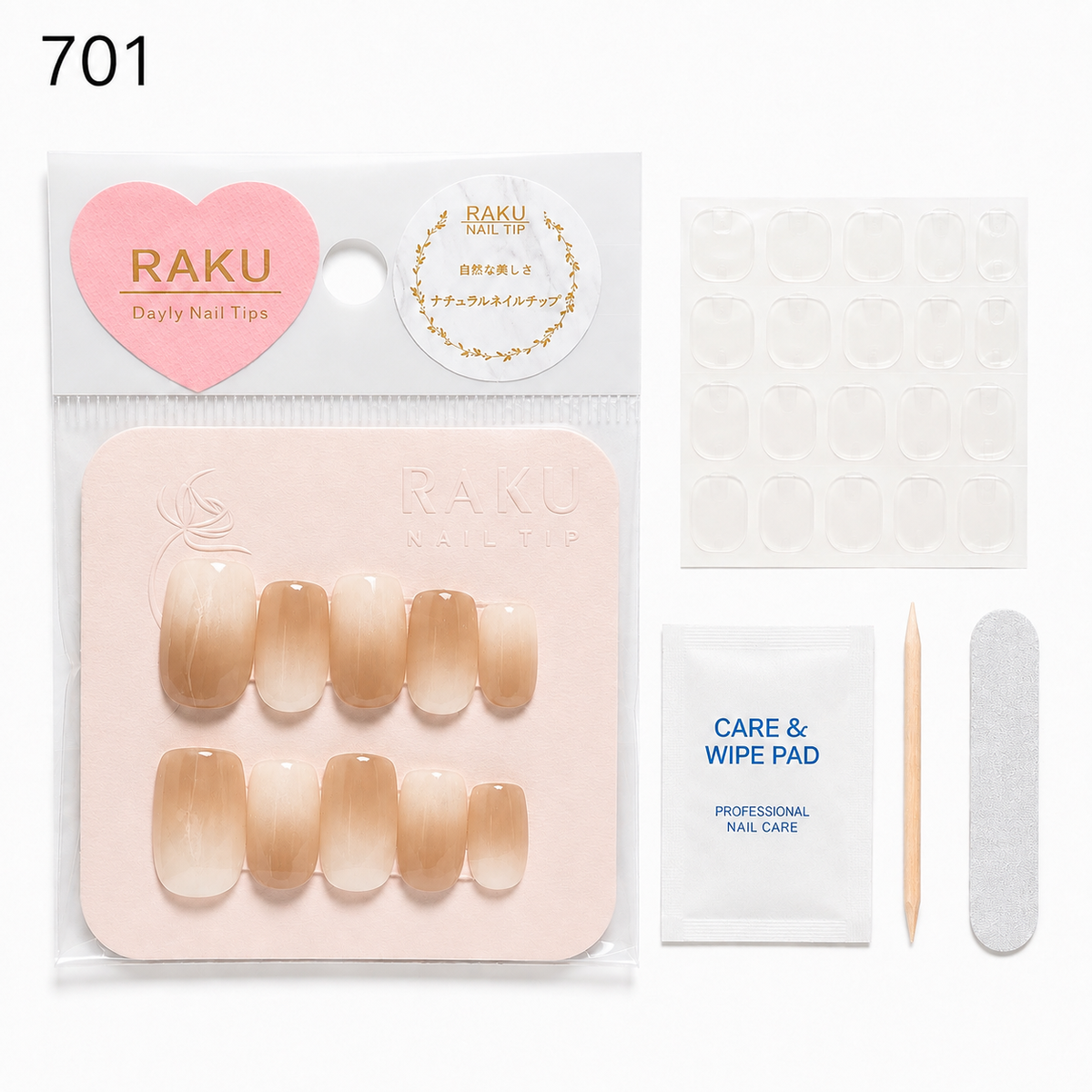 701 ネイルチップ ブラウン×アイボリー ニュアンスグラデーション スクエアオフ ミディアム 上品 オフィス 10枚セット RAKU