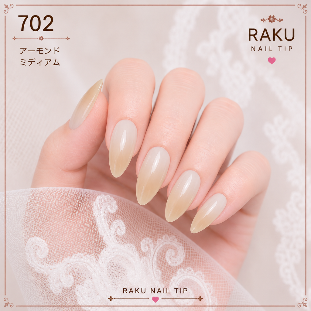 702 ネイルチップ パステルベージュ グラデーション アーモンド ミディアム ナチュラル  シンプル オフィス 10枚セット RAKU