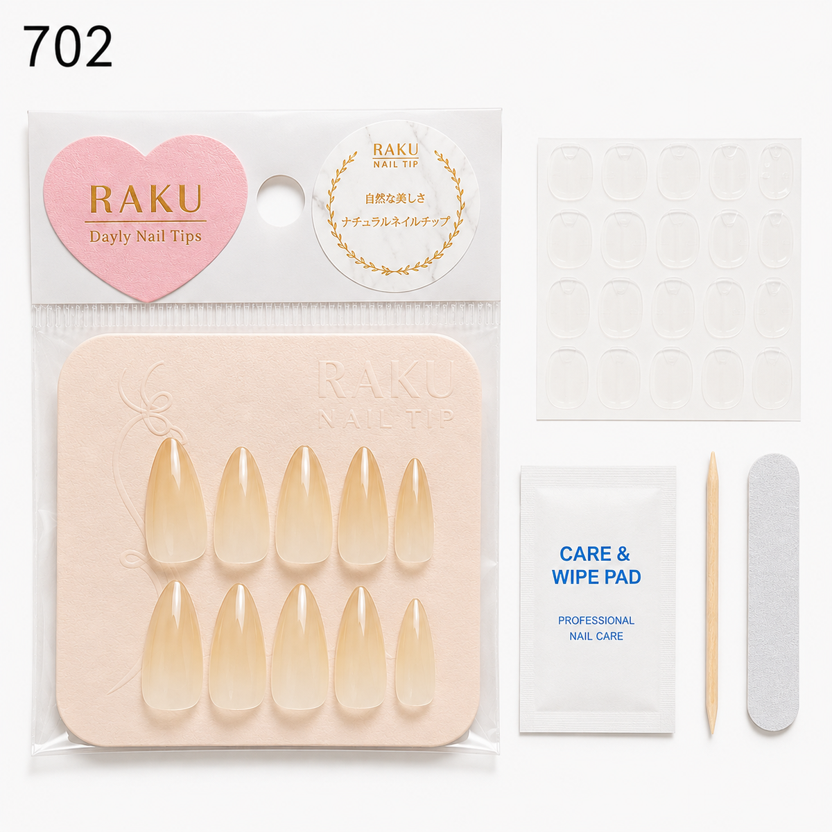 702 ネイルチップ パステルベージュ グラデーション アーモンド ミディアム ナチュラル  シンプル オフィス 10枚セット RAKU