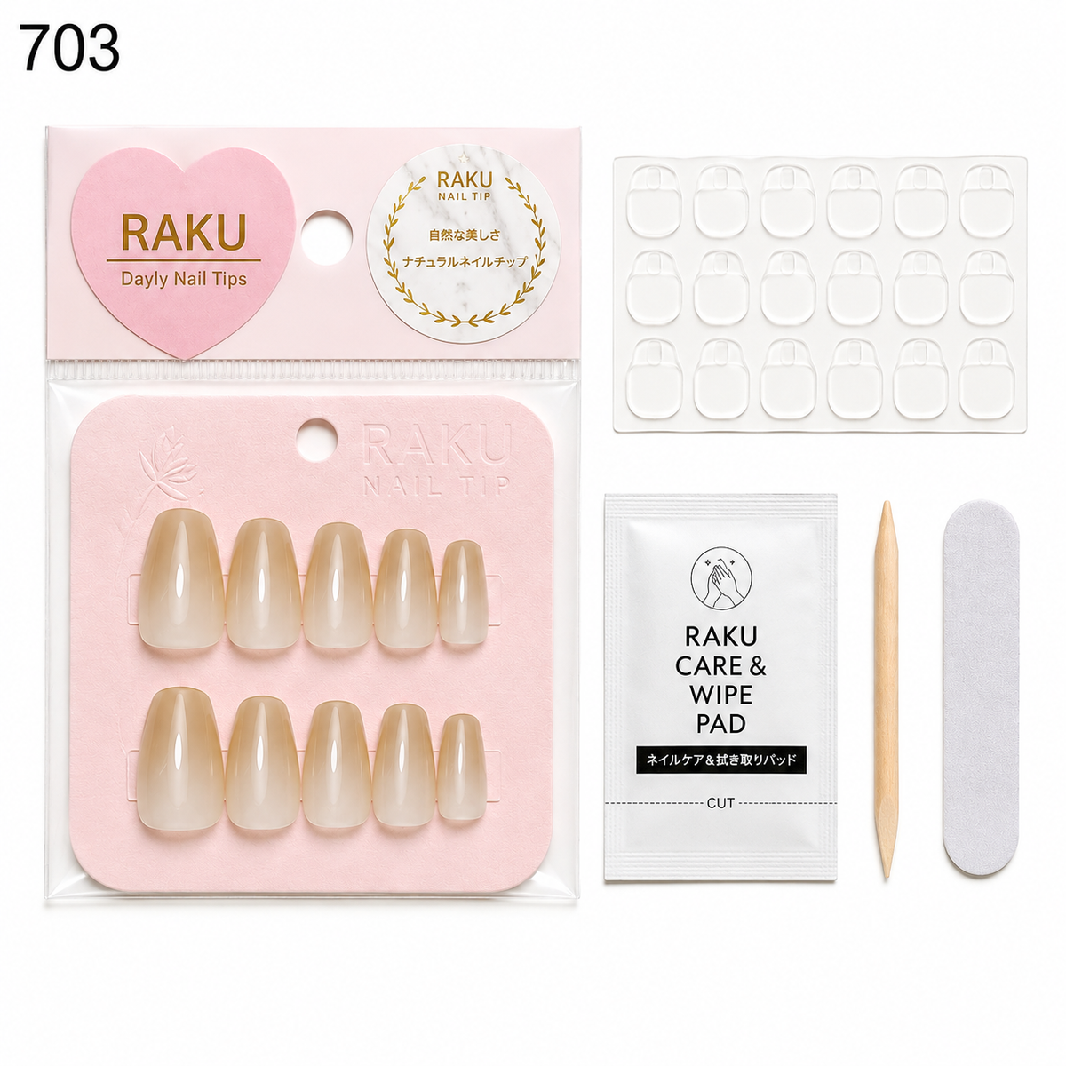 703 ネイルチップ パステルベージュ グラデーション ミディアム コフィン ナチュラル 上品 オフィス 普段使い 10枚セット RAKU
