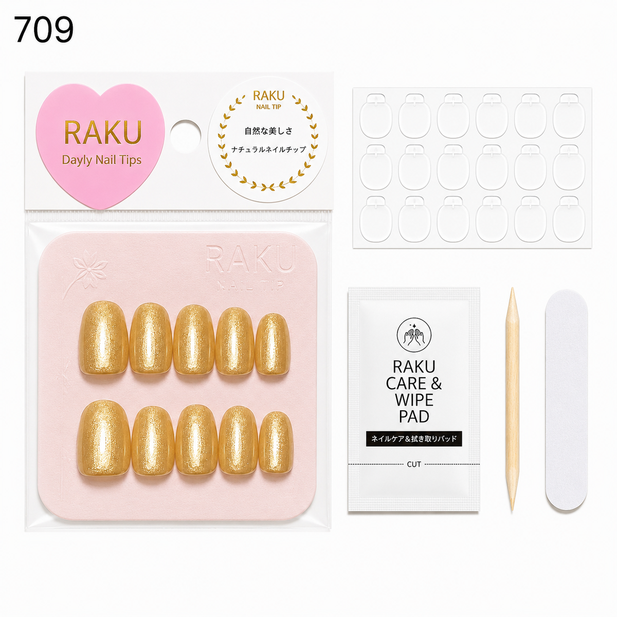 709 ネイルチップ ゴールド 微粒子ラメ スクエアオフ ミディアム 上品 華やか 大人可愛い パーティー 結婚式 10枚セット RAKU