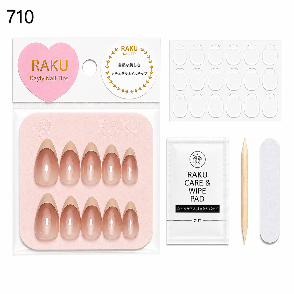 710 ネイルチップ ヌードピンク フレンチ オーバル ミディアム ナチュラル 上品 シンプル 大人可愛い オフィス 10枚セット RAKU