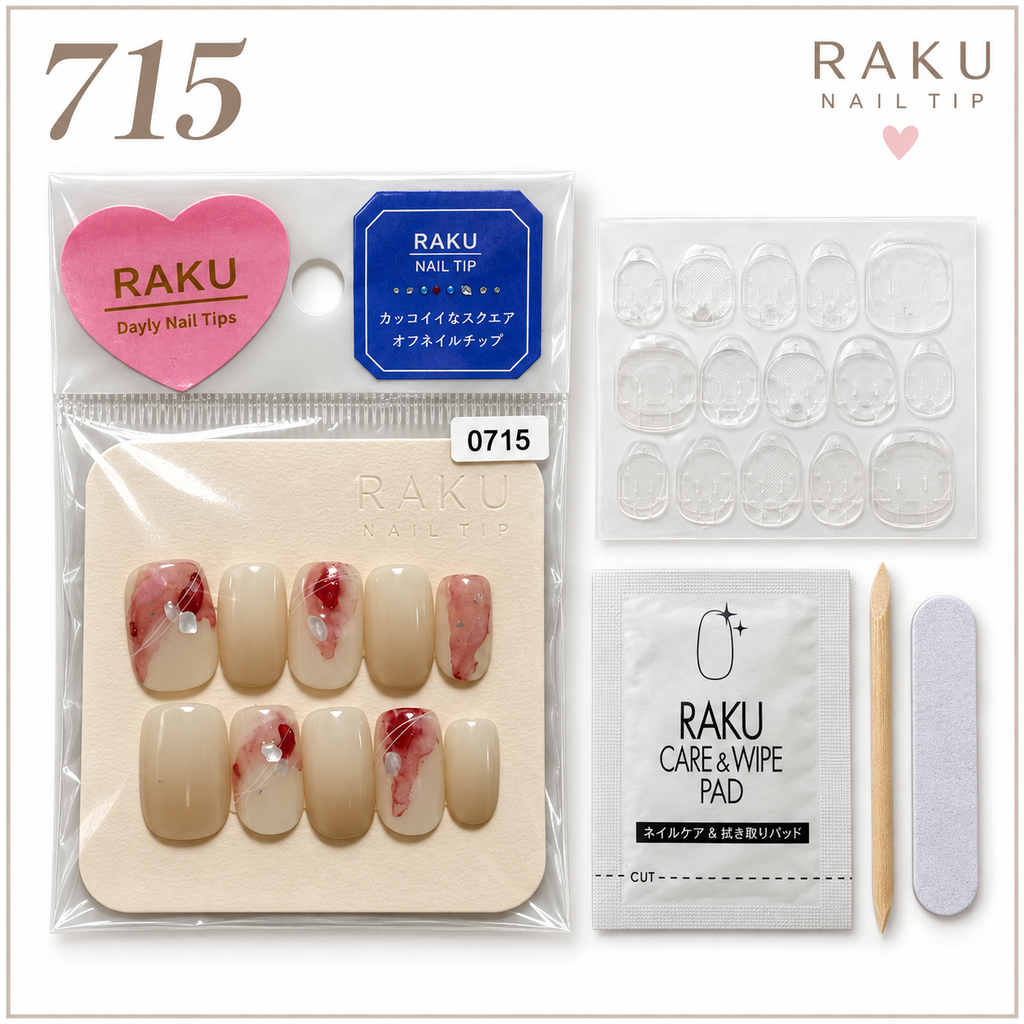 715 ネイルチップ レッドニュアンス ベージュ スクエアオフ ミディアム ストーン 上品 デート 10枚セット RAKU