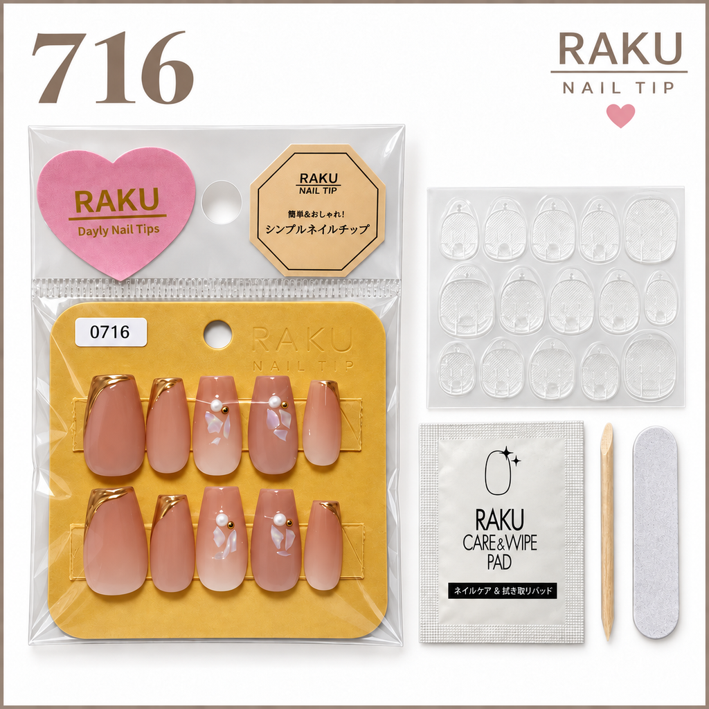 716 ネイルチップ テラコッタブラウン コフィン ミディアム パール シェル ゴールド 上品 大人可愛い 10枚セット RAKU