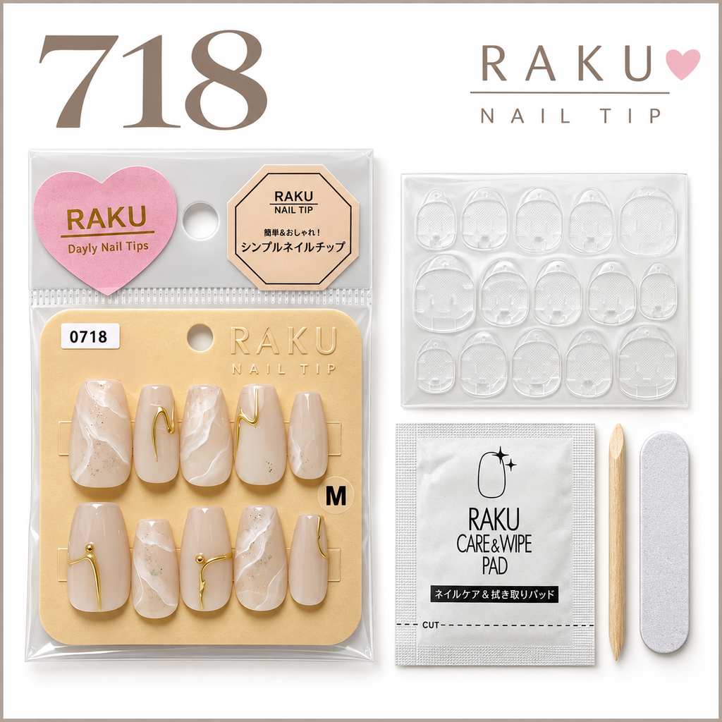 718 ネイルチップ ベージュマーブル コフィン ミディアム ゴールドライン 上品 シンプル 大人可愛い 10枚セット RAKU