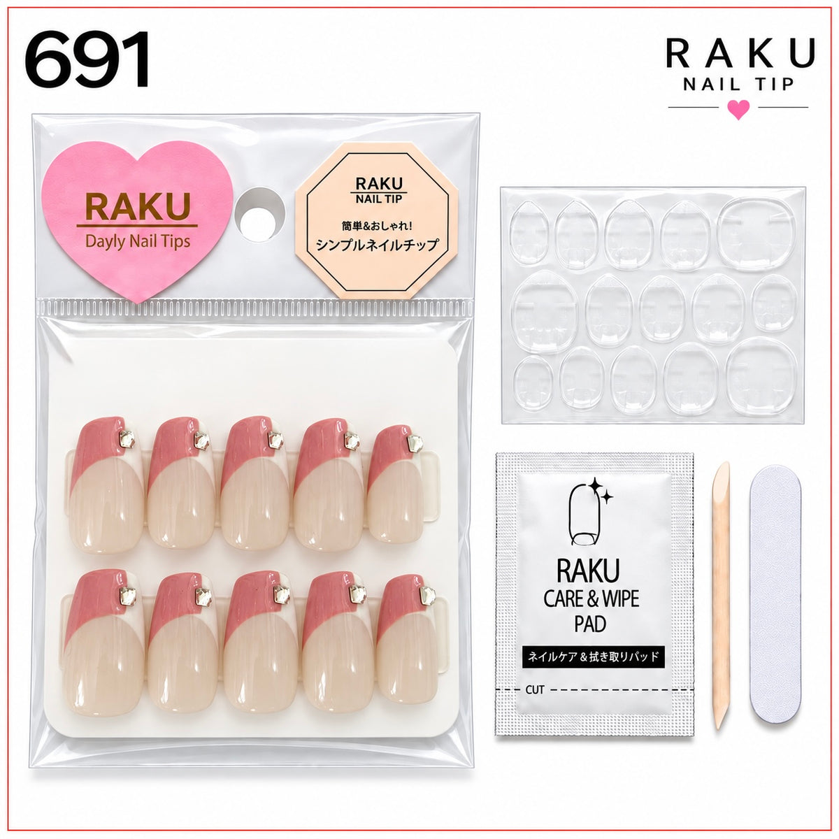 691 ネイルチップ くすみピンク 曲線フレンチ スクエアストーン デート オフィス コフィン ミディアム RAKU
