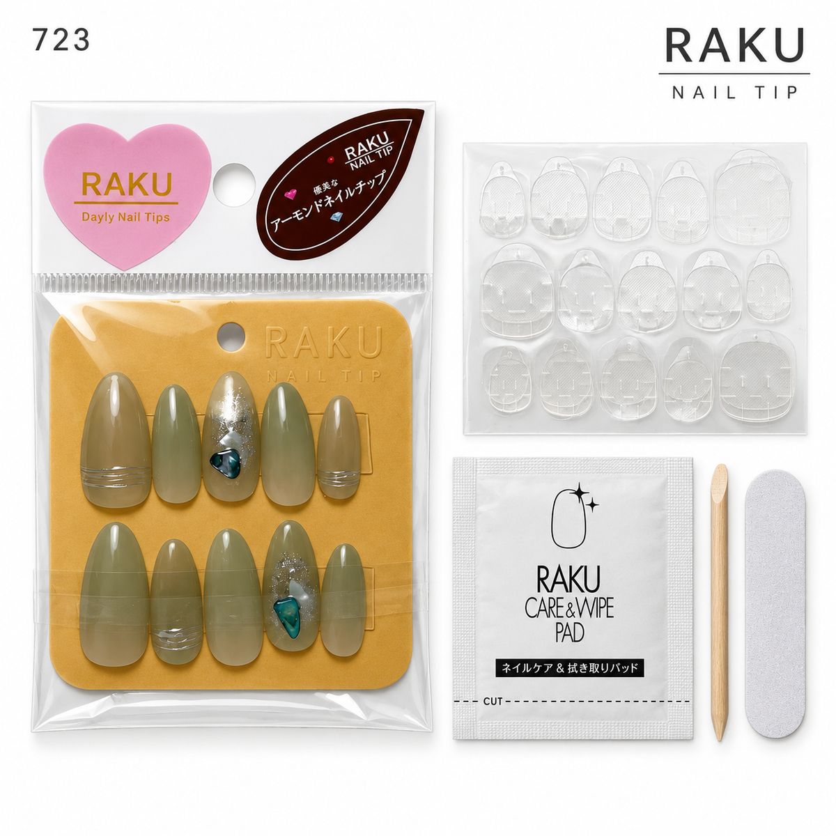 723 ネイルチップ カーキグリーン アーモンド ミディアム ラメ シェル 上品 大人可愛い 10枚セット RAKU