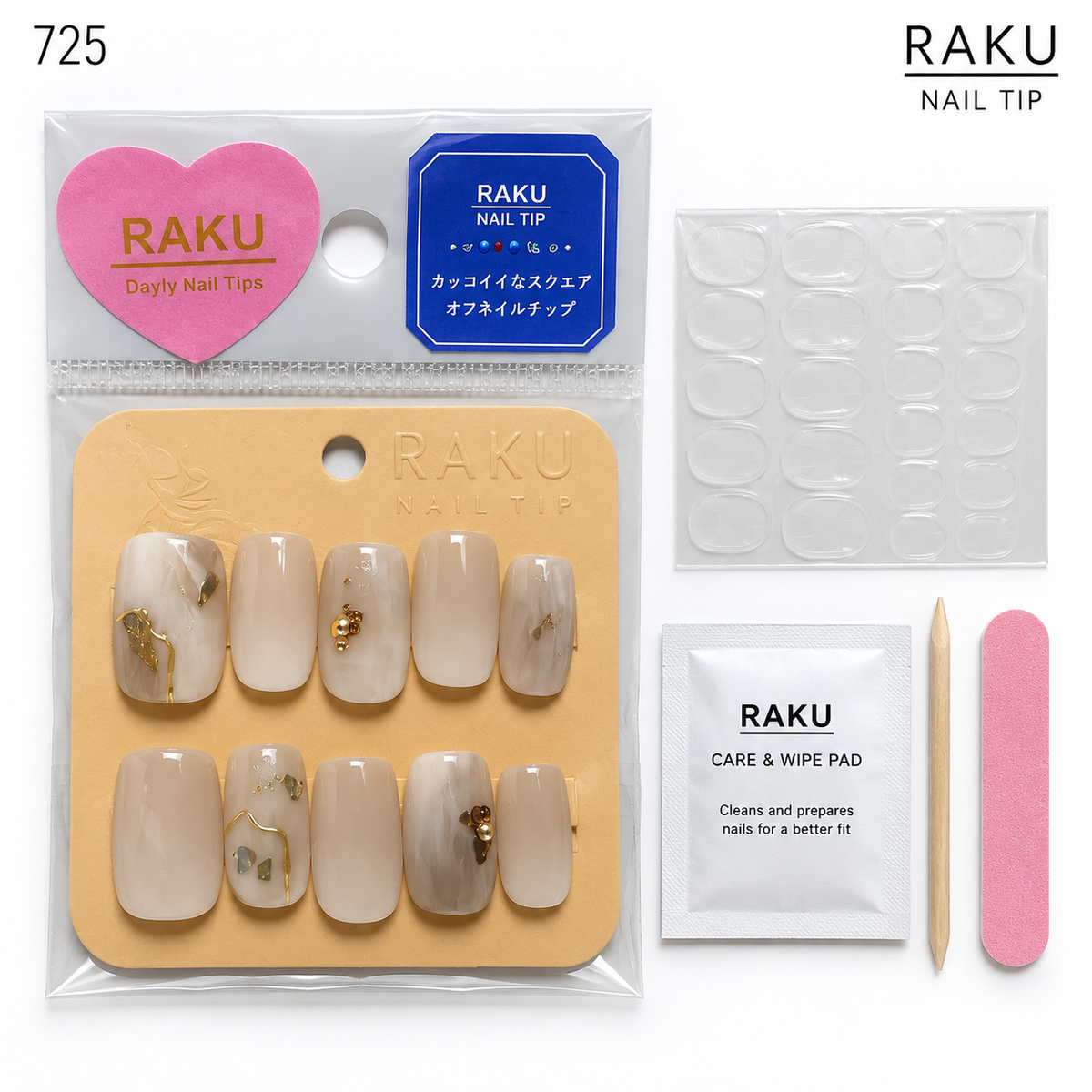 725 ネイルチップ ミルキーベージュ スクエアオフ ミディアム マーブル ゴールド 上品 大人可愛い 10枚セット RAKU