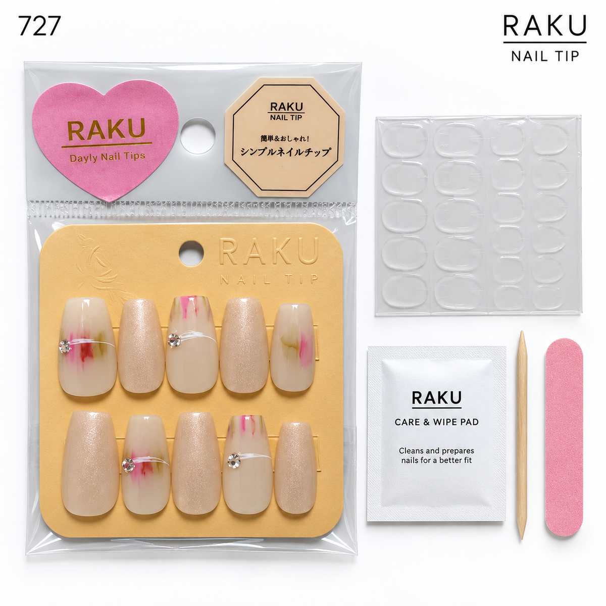 727 ネイルチップ ベージュニュアンス コフィン ミディアム ラメ ストーン 上品 大人可愛い 10枚セット RAKU