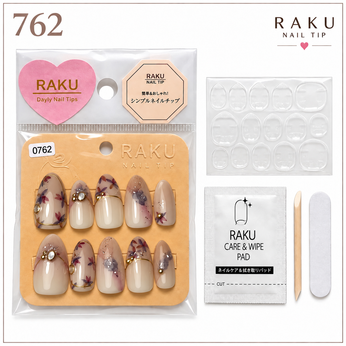 762 ネイルチップ フラワー ゴールドライン パール コフィン ミディアム 上品 RAKU