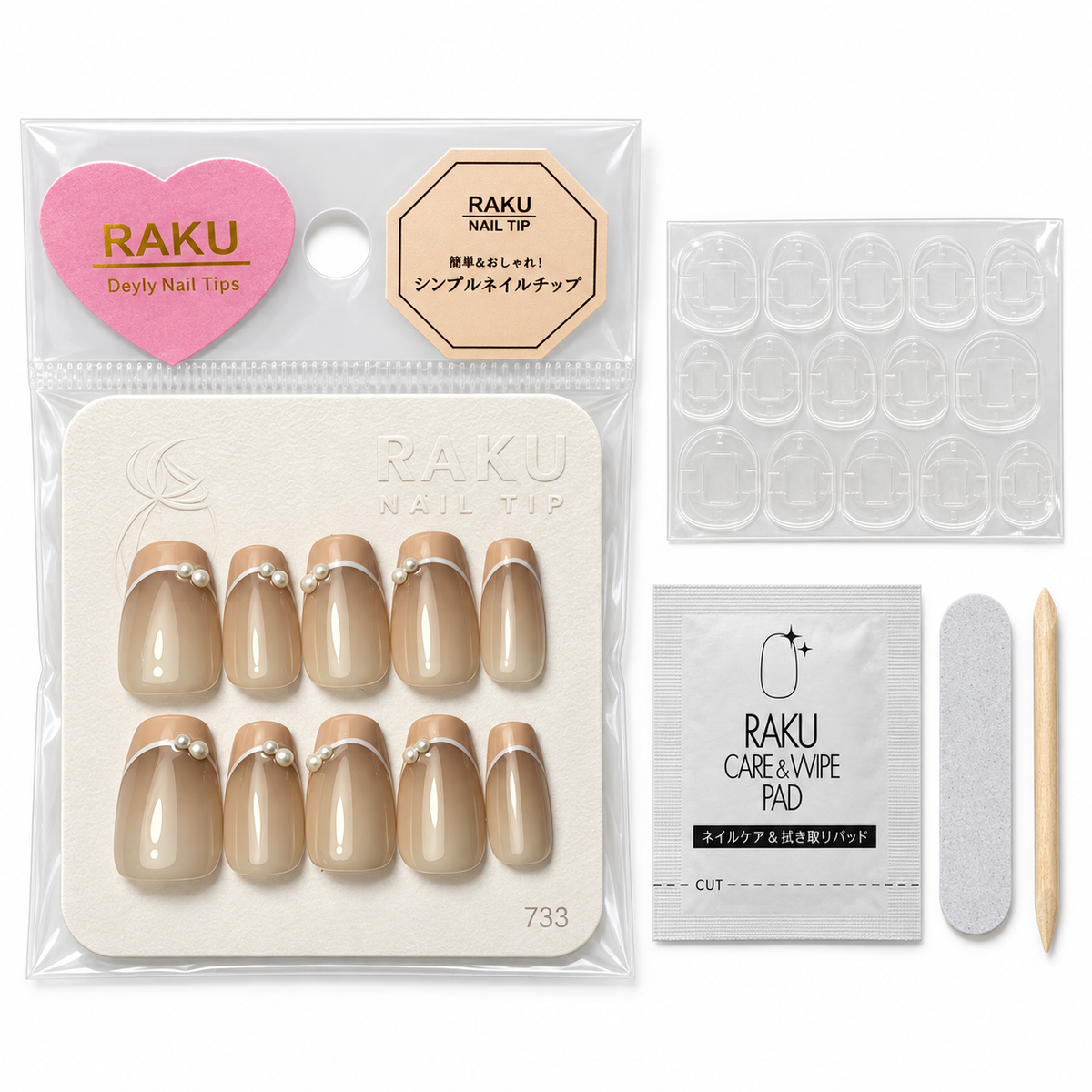 733 ネイルチップ モカベージュ ホワイトライン パール コフィン ミディアム 上品 10枚セット RAKU