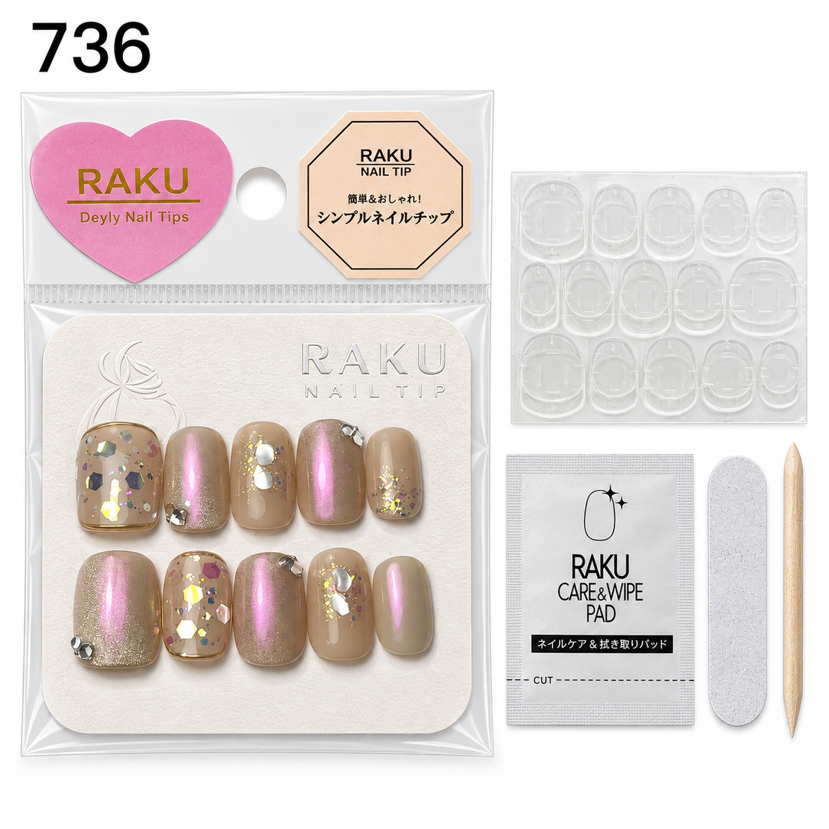 736 ネイルチップ ピンクベージュ マグネット ラメ ビジュー スクエア ショート 上品 10枚セット RAKU