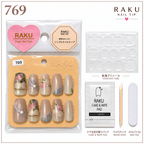 769 ネイルチップ ベージュ ローズフラワー パール コフィン ミディアム 上品 RAKU