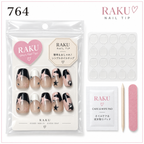 764 ネイルチップ ブラックスター ピンクベージュ ビジュー コフィン ミディアム RAKU