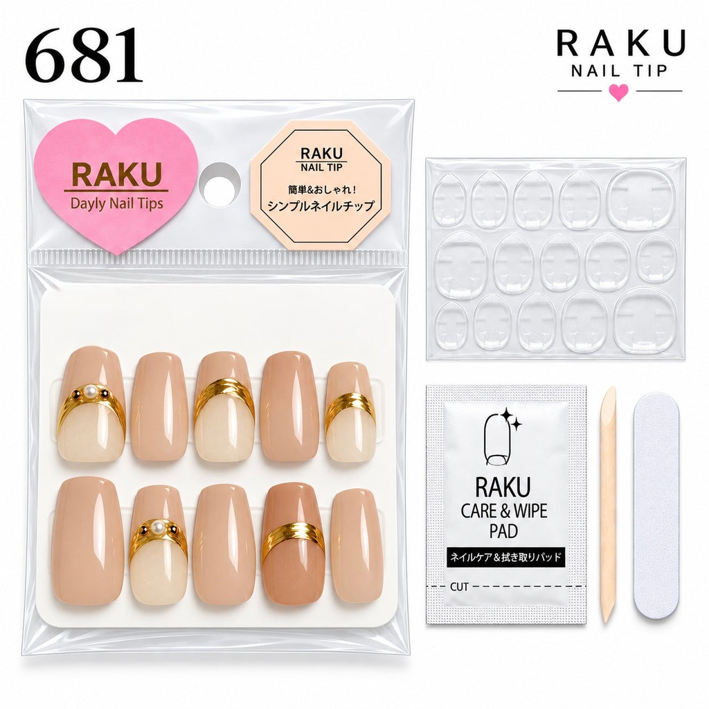 681 ネイルチップ ヌードベージュ ゴールドリング パール 上品 オフィス 通勤 コフィン ミディアム RAKU
