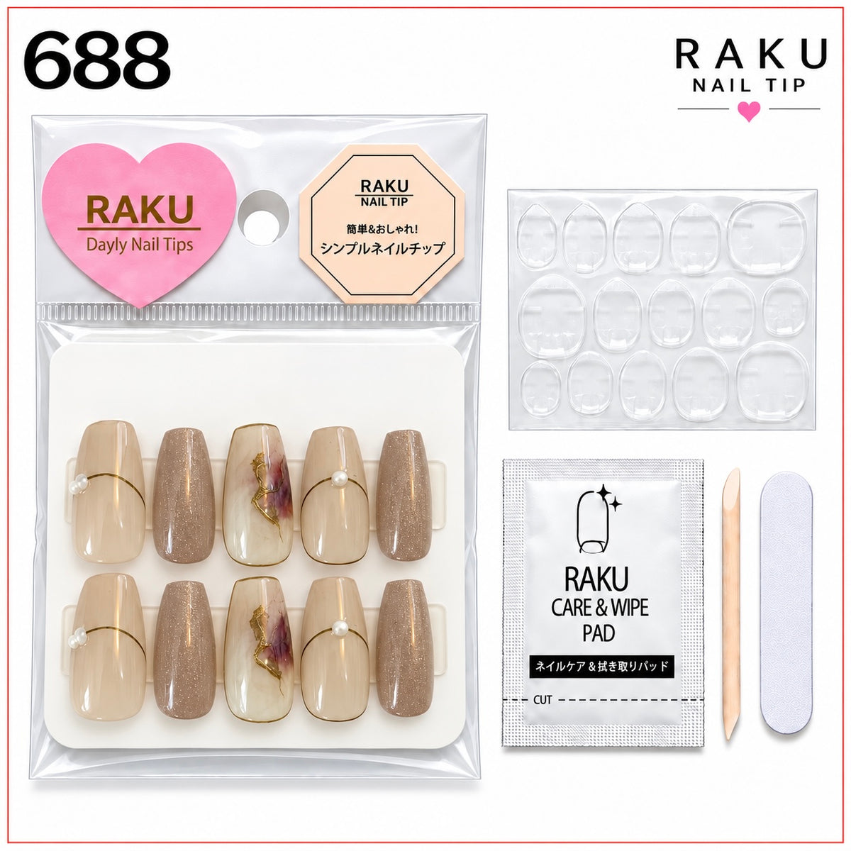 688 ネイルチップ シャンパンラメ ニュアンス ゴールド パール 結婚式 パーティー コフィン ロング RAKU
