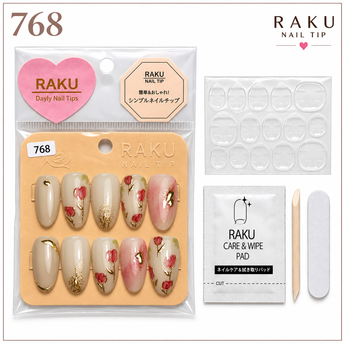 768 ネイルチップ ベージュ レッドフラワー ゴールド オーバル ミディアム 上品 RAKU