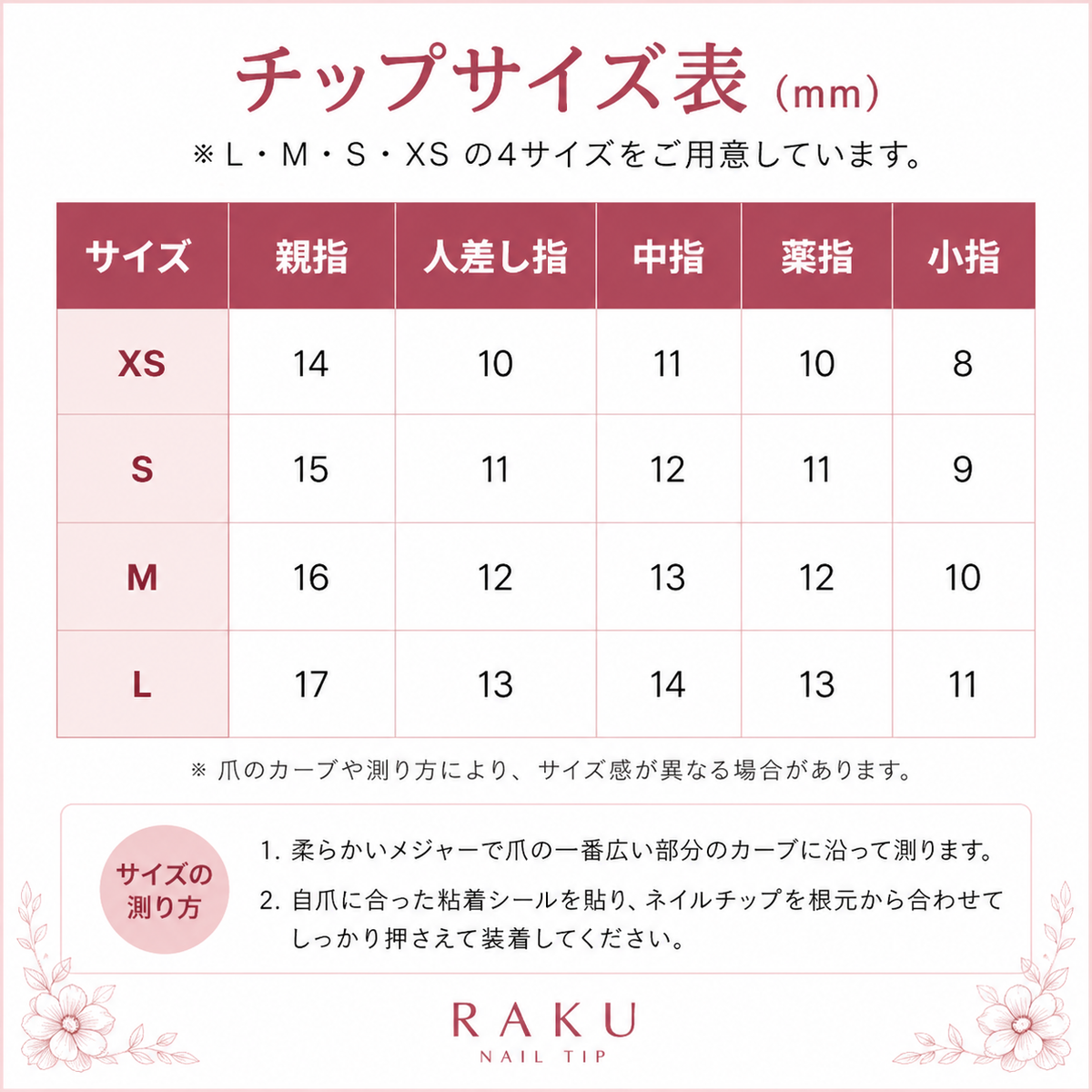 728 ネイルチップ ターコイズフレンチ ベージュ ビジュー コフィン ミディアム 上品 10枚セット RAKU